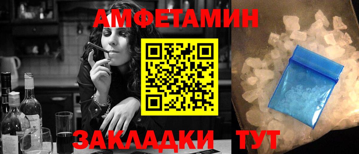 АМФ 98%  Вход с VPN  Семёнов 