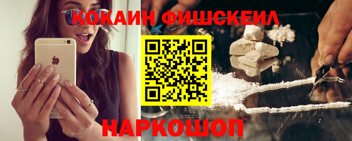 Cocaine Боливия Семёнов