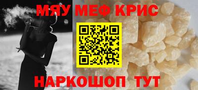 винт Бузулук