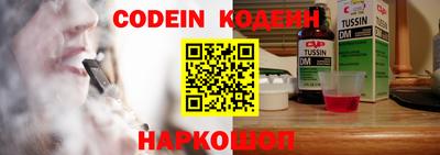 наркотики Будённовск