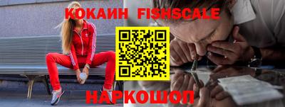 наркотики Будённовск