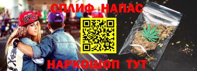 наркотики Будённовск
