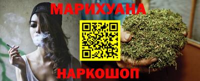 наркотики Будённовск