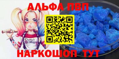 амфетамин Бугуруслан