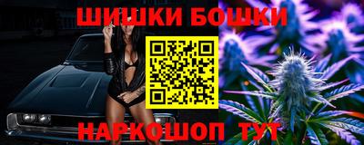 винт Бузулук