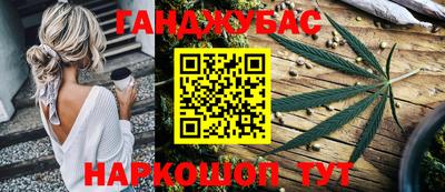 наркотики Будённовск