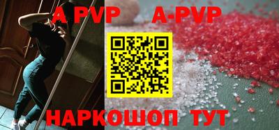 винт Бузулук