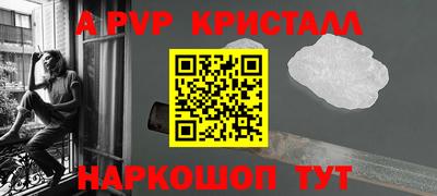 наркотики Будённовск