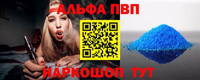 винт Бузулук