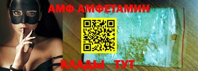 амфетамин Бугуруслан