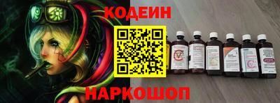 наркотики Будённовск