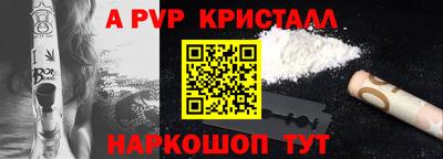 наркотики Будённовск