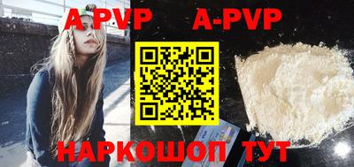 винт Бузулук