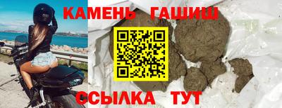 амфетамин Бугуруслан