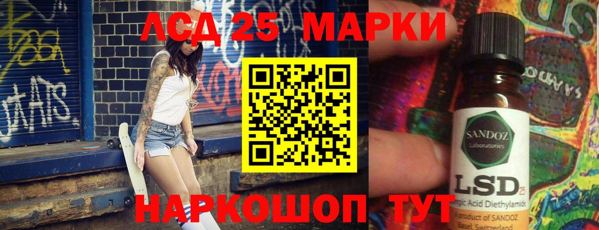 мега вход  ЛСД экстази кислота  Вход с VPN  Семёнов 