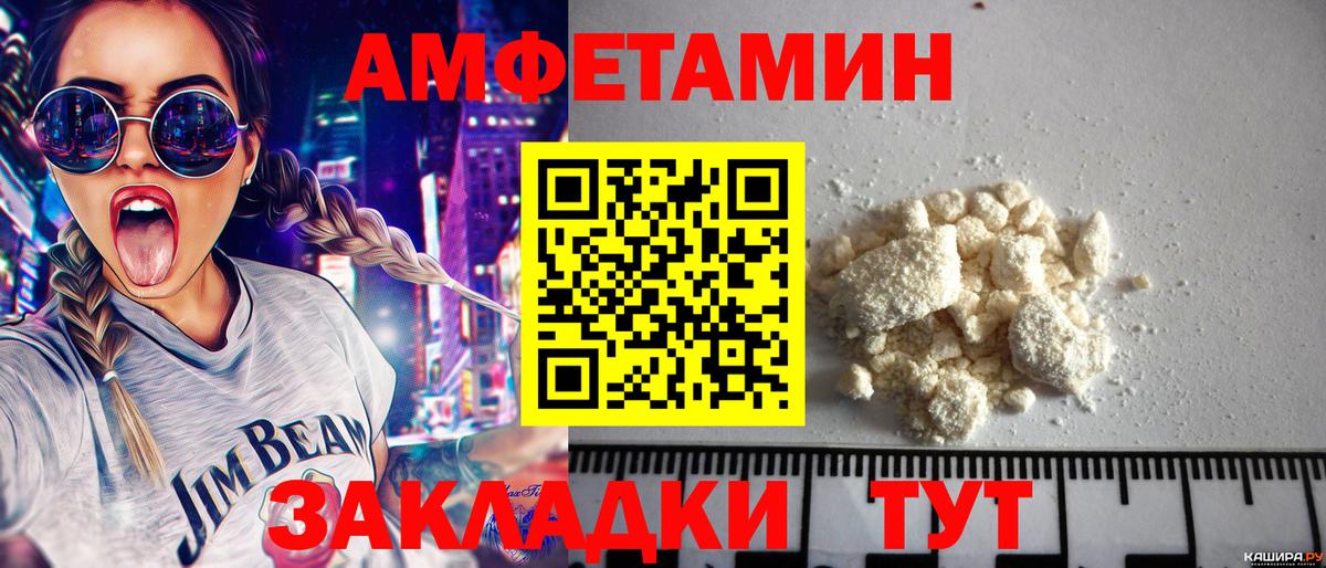 Метамфетамин Декстрометамфетамин 99.9% Семёнов