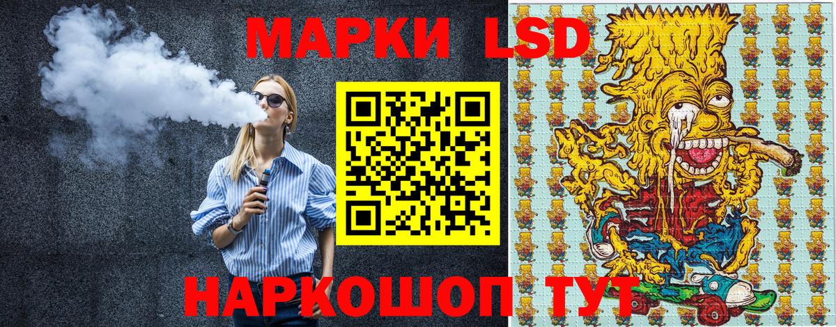 Марки NBOMe 1500мкг Семёнов