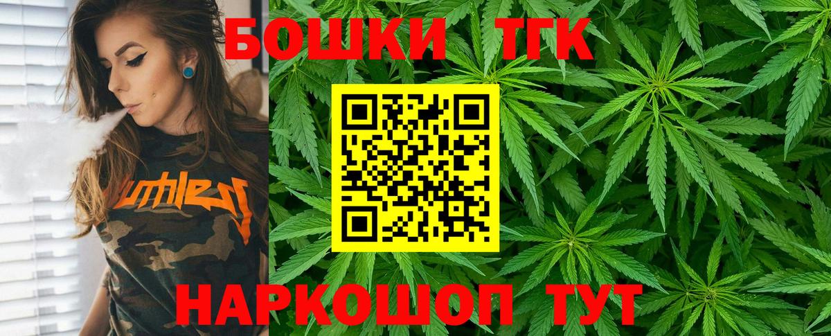 Семёнов  Конопля MAZAR  Конопля Ganja  Вход с VPN 