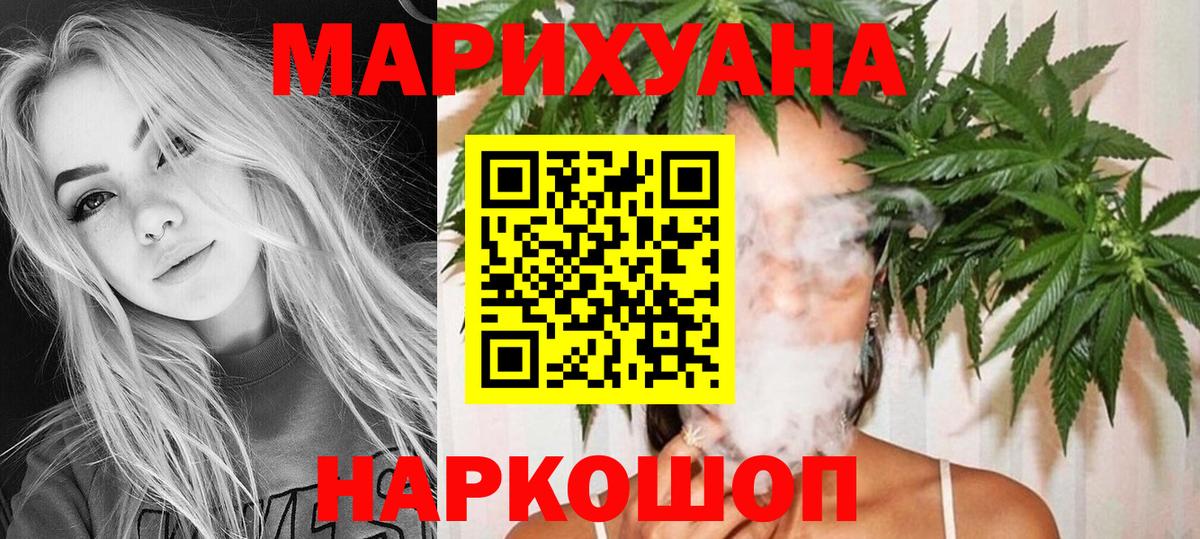 Марихуана ГИДРОПОН Семёнов
